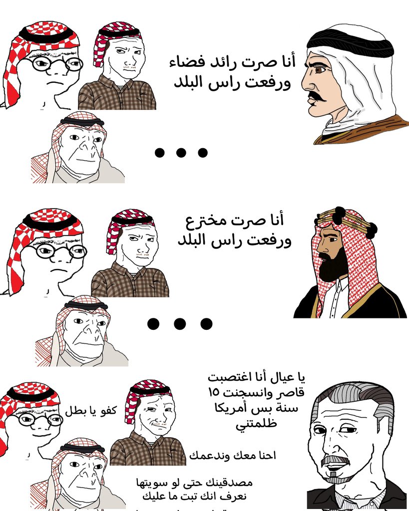 Medusa Memes (@medusalaugh) on Twitter photo 