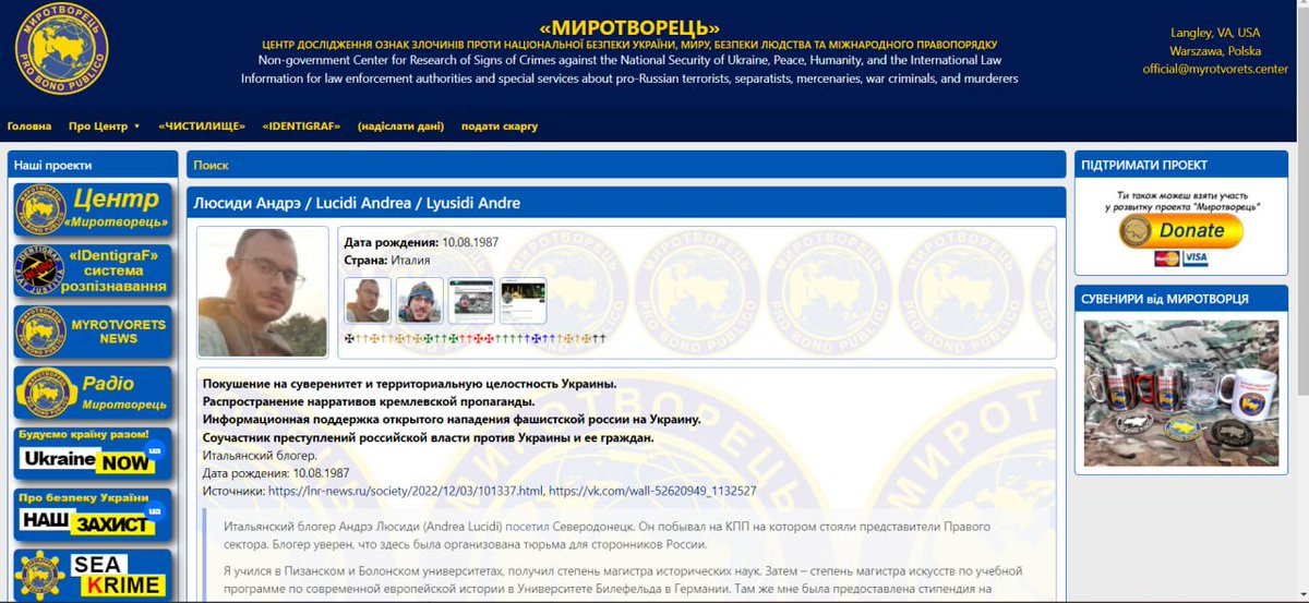 Sono finito su Mirotvoretz

Qualche giorno fa sono stato inserito nella Kill-List dei servizi di sicurezza ucraini "Mirotvoretz". Come italiano non posso fare a meno di ricordare che su questa lista era stato inserito anche Andrea Rocchelli, ucciso dall'esercito di Kiev nel 2014,