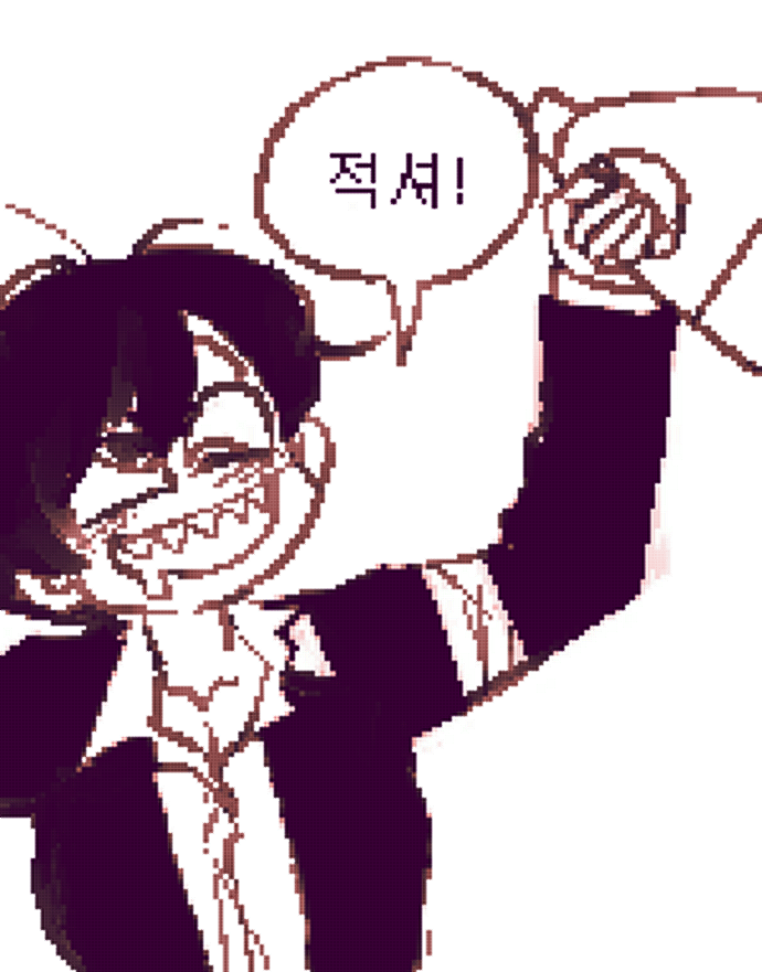 좀순이도 슬슬 다시 시동걸겸 좀장콘 몇개 그려봄 칠도해오겠읍니다 