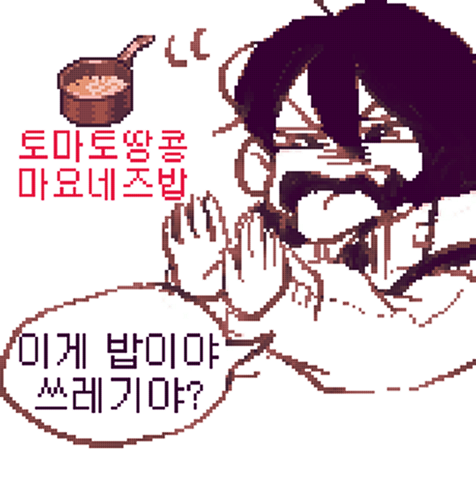 좀순이도 슬슬 다시 시동걸겸 좀장콘 몇개 그려봄 칠도해오겠읍니다 