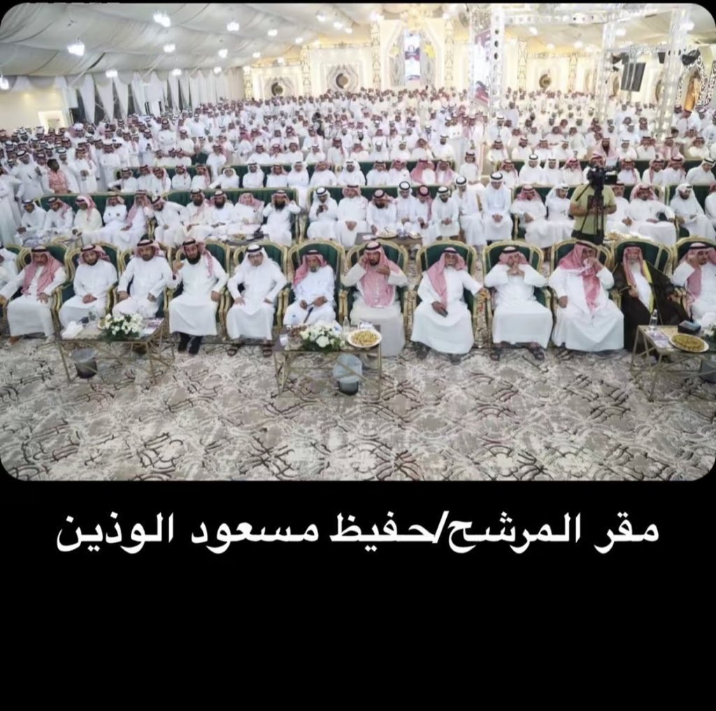 malwthen's tweet photo. تمـنو طيحتك شلة النقص ومساكين 
لكن قلنا .. لهم هيه وين أنتم. ووينه 
أكلت كبودهم بالمراجل يا أحمر العين 
بشوش الوجه يندى على الطاله جبينه. #حفيظ_مسعود_الوذين #الدائرة_الخامسة ٤/٦ https://t.co/3JGceRu2rr