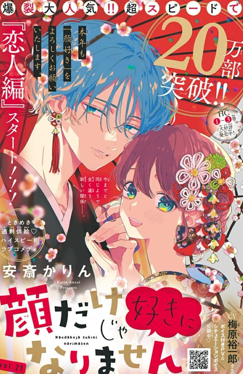 shoujocrave's tweet photo. they are ethereal https://t.co/xcCKEB9KBH