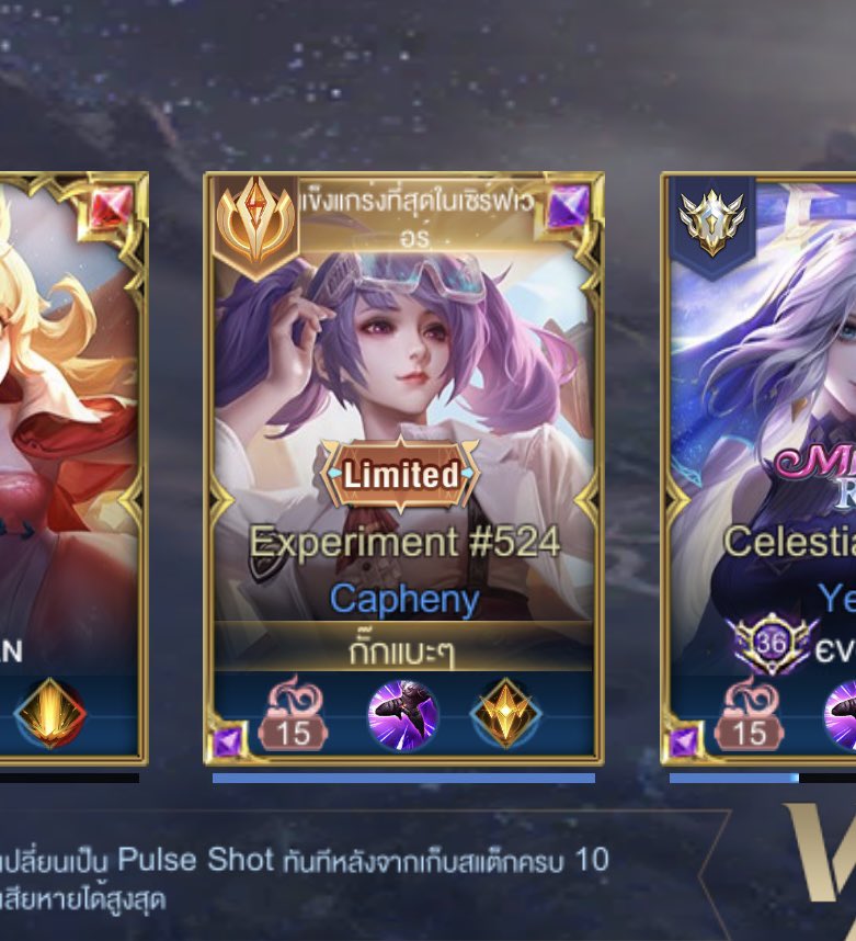 Renderrevv's tweet photo. ไว้มีโอกาสจะมาสอนวิธีการเดินเกมนะครับ😘 https://t.co/CeHBoV59Io