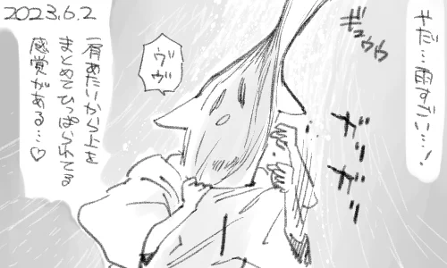 おそらくその方向に魂が呼ばれています