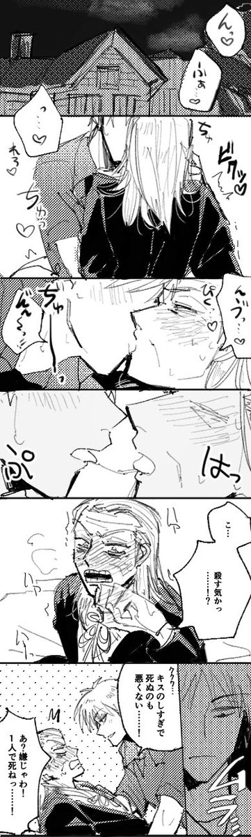 アカ鷲 呼吸を忘れるぐらいがっつく🀄️