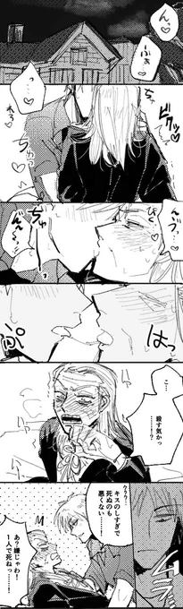 アカ鷲 呼吸を忘れるぐらいがっつく🀄️