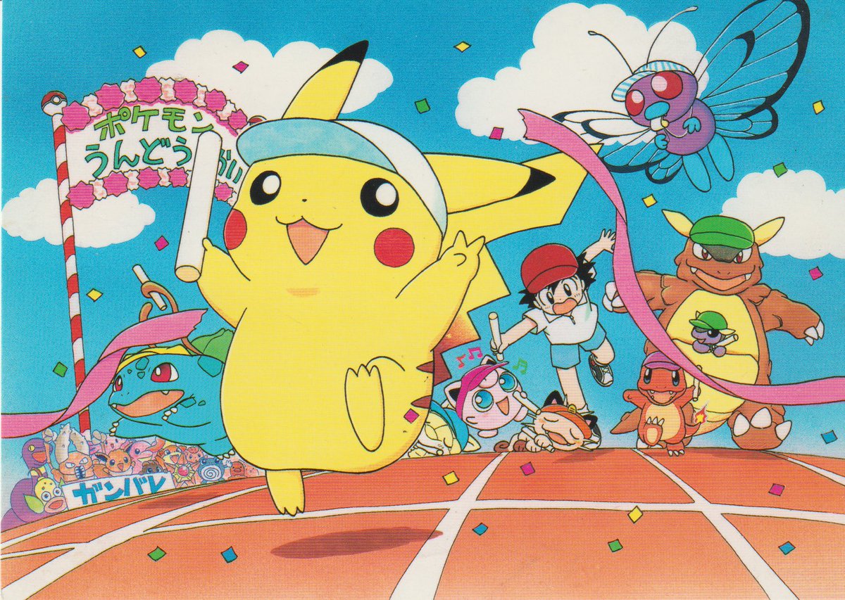 pokemonszn's tweet image. 