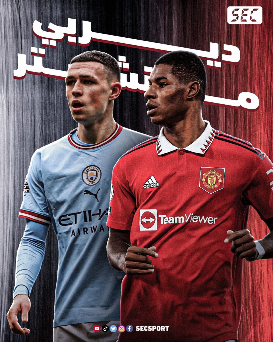 secsport's tweet photo. 📄 ثريد ديرب�� مانشستر يونايتد والسيتي في نهائي #كأس_الاتحاد_الإنجليزي https://t.co/eEFod17M9N
