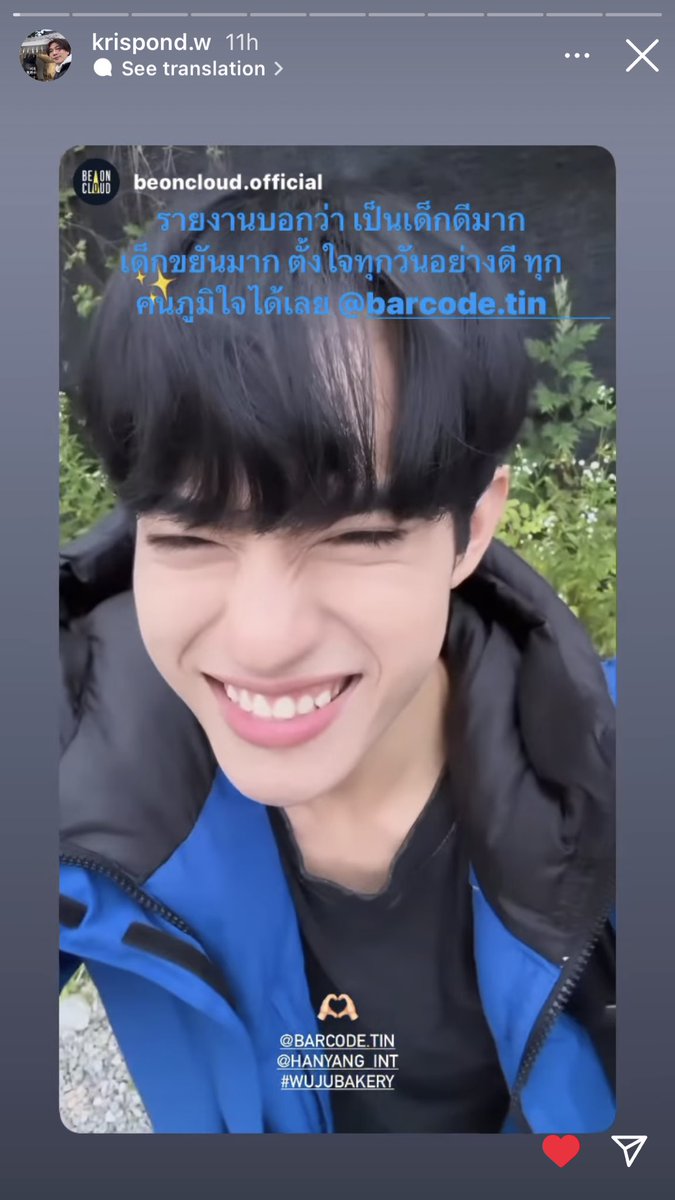 deermyraccoon's tweet photo. Our Wuju came to report by himself this time (I wonder why, after sending someone off~ 🙈) 

And P’Pond posted about Barcode, our boy is loved 🥰 

#WujuReporter #BarcodeTin #SendLoveToWuju https://t.co/ExMKCl78Wf