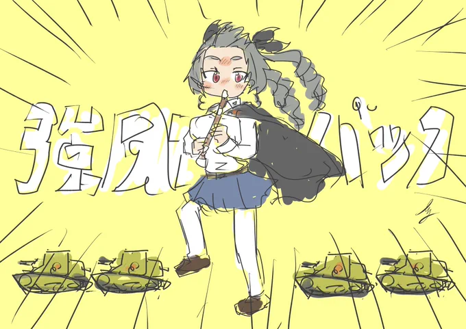 強風オールバックはじめてきいた! 中毒性ある〜リコーダーの音すき