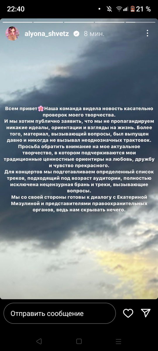 ШЛАКОБЛОКУНЬ tweet media