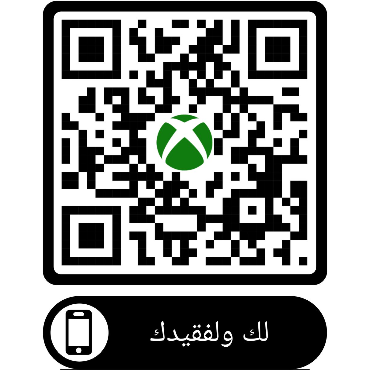 Quranlibrary_SA's tweet photo. 📖 المكتبة الالكترونية لك ولفقيدك 📖
🔸صدقة جارية عن المغفور له بإذن الله نبيل حسن حفني
https://t.co/JXBaMmhJil
.             📩 *انشـــر تؤجـــر* 📩             .
♻,لا تنسوا من انقطع عمله وأنتم أمله,♻️

#صدقه_جاريه 
#القران_الكريم 
#دعاء_للميت https://t.co/4aEAdVSBj7