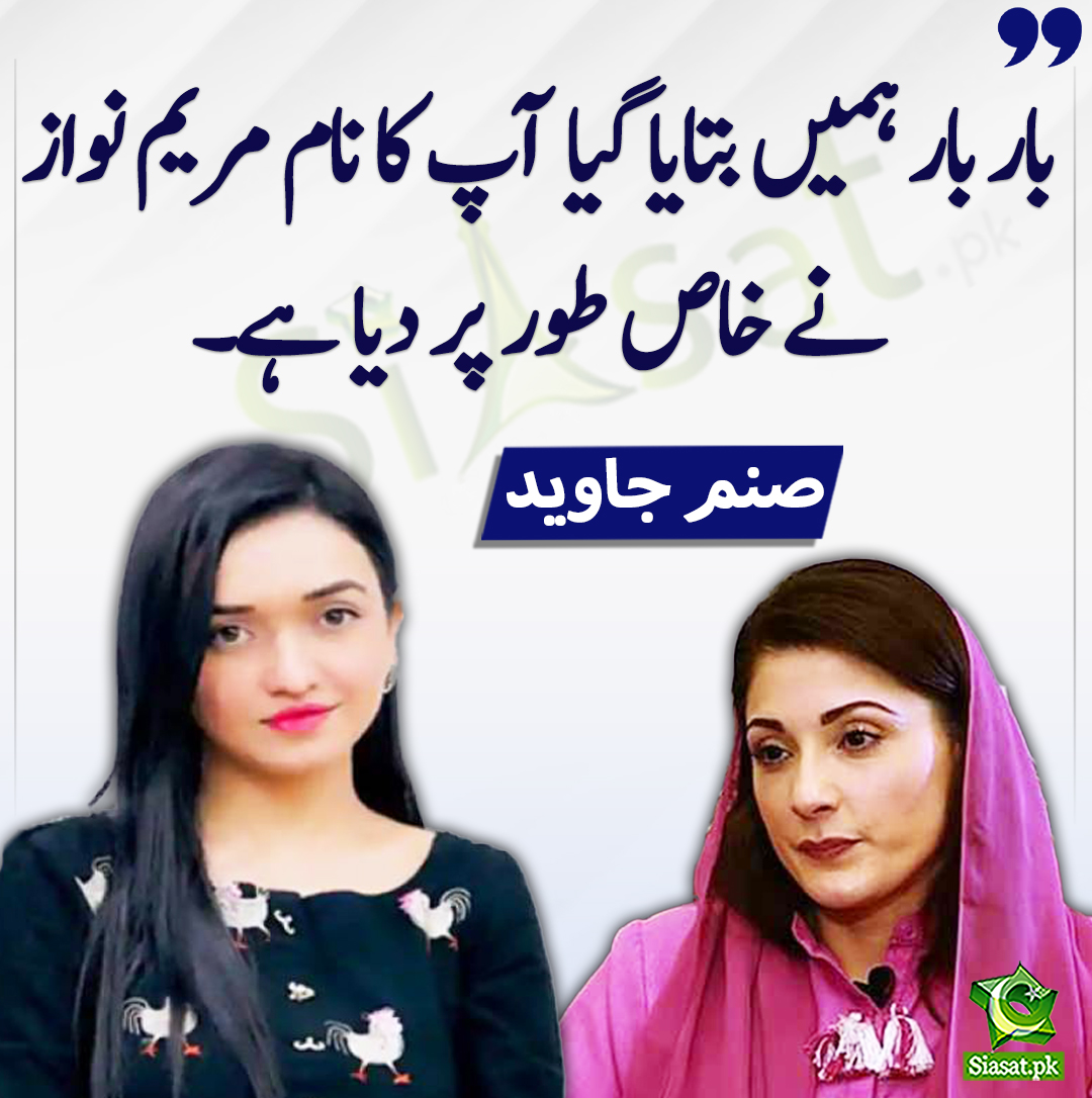 Siasat.pk tweet media