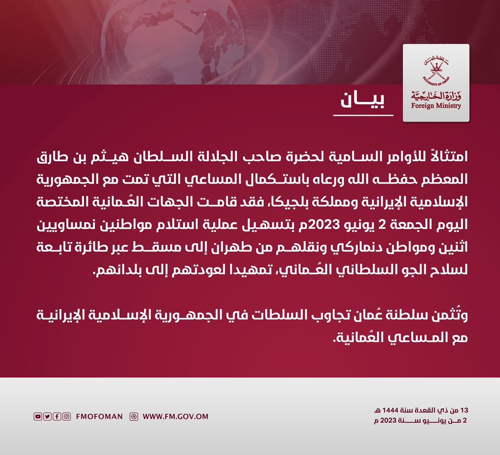 دأب وطننا #عمان على لعب دور فعال في توطيد أواصر المحبة والاستقرار بين دول وشعوب العالم عن طريق إيجاد الحلول الجذرية أو التمهيد الفعلي للتوصل إلى حلول عملية في قضايا مستعصية ومتشعبة وهو النهج الذي يدرس في تاريخ العلاقات الإقليمية والدولية
#عمان_بوابه_السلام_للعالم