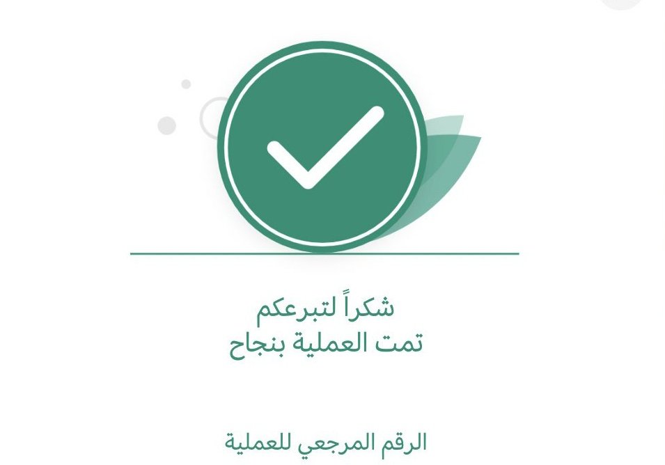 bhbdhjil's tweet photo. الف مبروك 💜
شيك صادر باسمك بعد.....قليل
تمت الإشارة إليك من قبل لقد تم اختيارك ضمن المستفيدين سيتم مساعدتك مبلغ 300.000 الف

ريتويت♋
تغريدة ب <تم
سيأتيك اجمل مما تتخيل فأبشر
ارسل اسمك ورقم جوالك خاص 💬
السحب بعد 24 ساعة موثق بالفيديو شاركوا
#ساعه_استجابه https://t.co/scJxP6j4mi