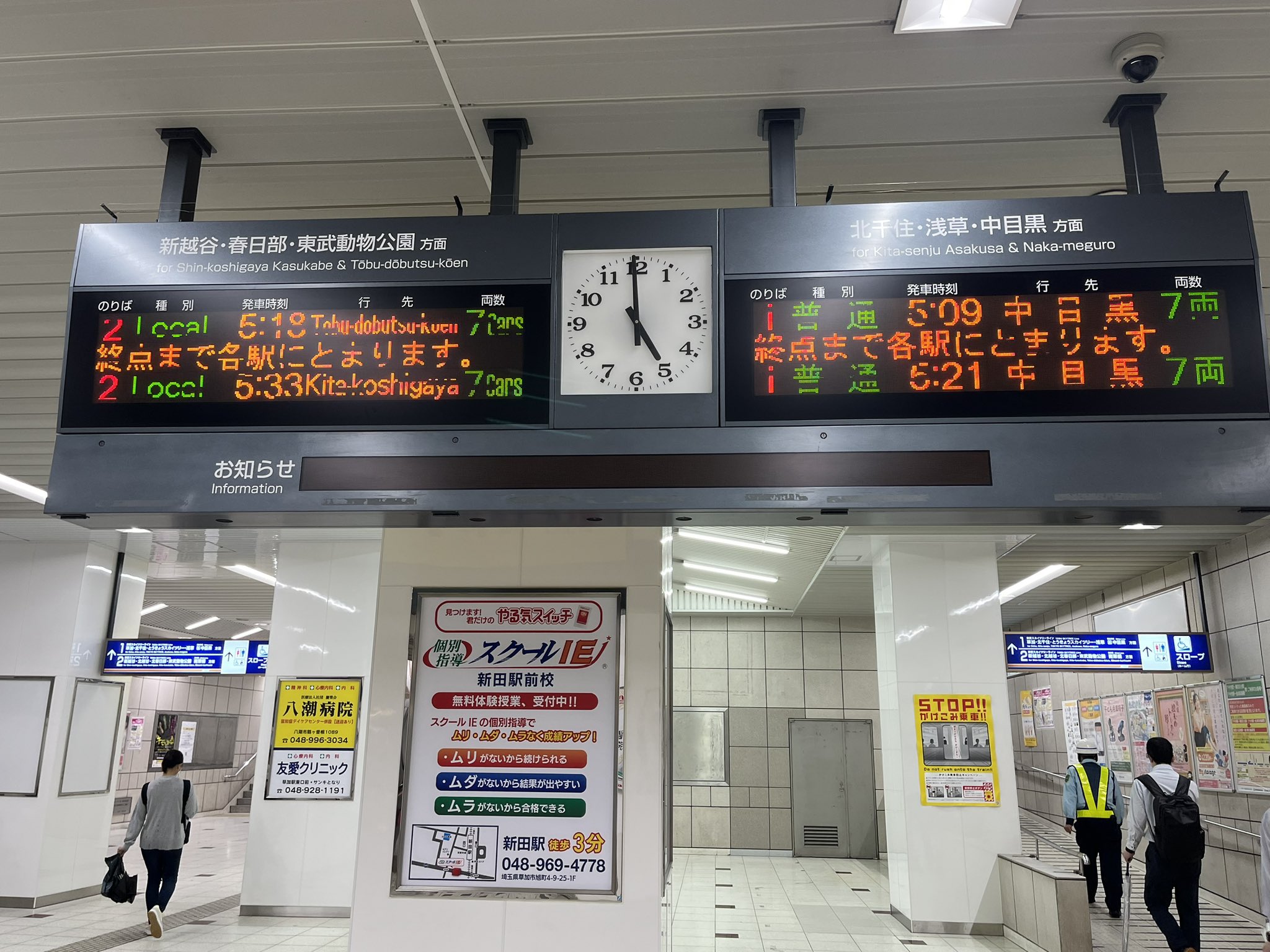 スカイツリーラインの運転見合わせ最新状況！振替輸送と遅延証明の発行手順【速報】