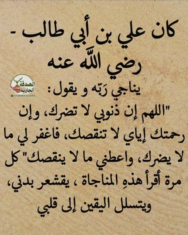 زهره النسيم tweet media