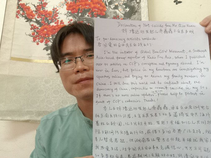 紧急关注乔鑫鑫🙏
#拆墙运动 发起人乔鑫鑫下落不明超过48个小时。
请各位推友以及各家媒体跟踪关注。
请关注每一位站出来发声的推友。
中共不灭，不管我们逃到哪里都不会安全！
本推会持续跟进乔鑫鑫的消息，直到乔鑫鑫有了消息。
谢谢各位！🙏