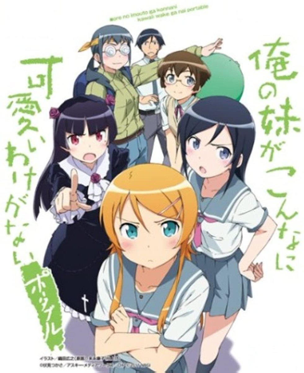 I've finished Oreimo and all i have to say is that this show would be so much fucking better if Kirino had any semblance of character development and self awareness, every part of the show with the exception of her ignorance and her school friends are actually just peak its sad