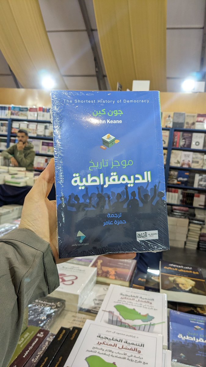 Arabnetwork1's tweet photo. جديد إصدارات جسور  للترجمة والنشر متوفرة بجناح الشبكة العربية D38 

#المعرض_الدولي_للكتاب_الرباط https://t.co/VwZZBQ77y9