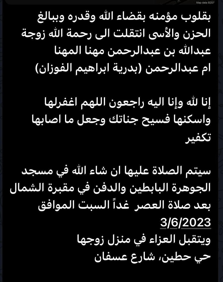 ﮼تويتر،أثيثيه (@othetheh) on Twitter photo 