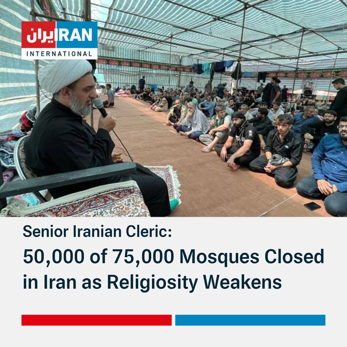 Senior Iranian cleric Mohammad Abolghassem Doulabi says around 50,000 of Iran's 75,000 mosques are closed, showing the declining numbers of Iranians attending and the weakening of religiosity in the Islamic Republic. iranintl.com/en/202306027255