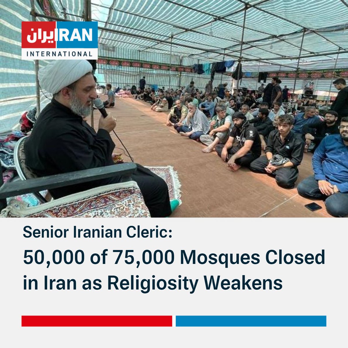 IranIntl_En's tweet photo. Senior Iranian cleric Mohammad Abolghassem Doulabi says around 50,000 of Iran's 75,000 mosques are closed, showing the declining numbers of Iranians attending and the weakening of religiosity in the Islamic Republic.
https://t.co/nVvRw2tv6G https://t.co/RWuwAa2WNI