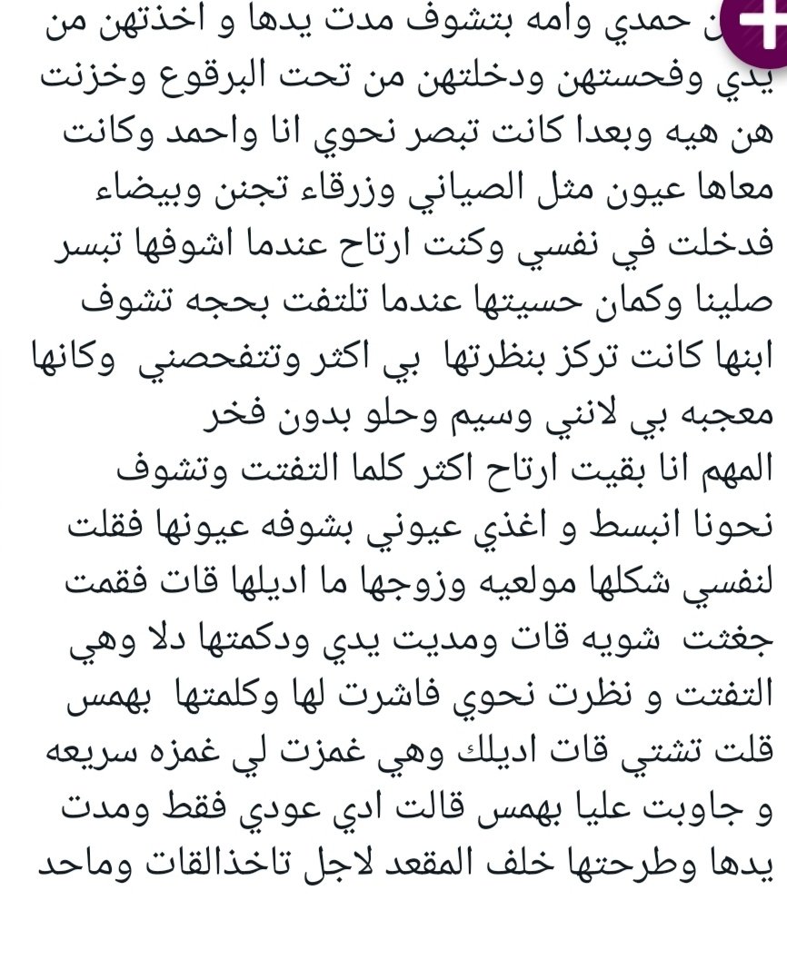 قصة جميلة جدا 
#الجزاء_الاول 
(قصة يمنية في رحلة الحديدة مع ام حمدي )
تابعنا لكل جديد 
1