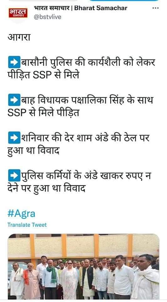 Dharmen75605338's tweet photo. @thimanshut @agrapolice इस थाने के पुलिस वाले चौराहे पर चेकिंग के नाम पर
भी परेसान करते हे पहले भी कई मामले हुए है उच्च अधिकारियों दुवारा सिर्फ जांच कराई जाती है दोसी पुलिस वालो पर इस थाने मे कोई कारवाही नही होती है l https://t.co/wRii72reCi
