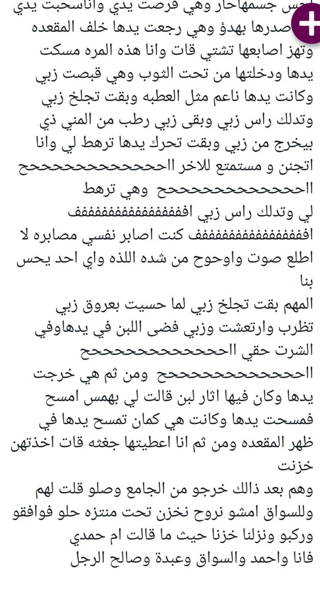 قصة جميلة جدا 
#الجزاء_الاول 
(قصة يمنية في رحلة الحديدة مع ام حمدي )
تابعنا لكل جديد 
2