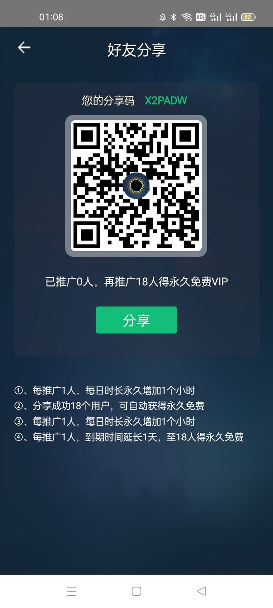 sissy_wkw's tweet photo. 找到了的话，再说以后。99的兔子，性格看推文能了解一二我比较负面的，好的就要聊天和相处发现了。VPN一天四小时，要在第二天回。当然你也可以，点一下下面图片给我增加一下时间，我会经常看，有加时长了我就上来看，基本纯新手药，断了有段时间。(因为在外面感觉要活不下去回家了，所以断了。)无了 https://t.co/aVTOD81Ror