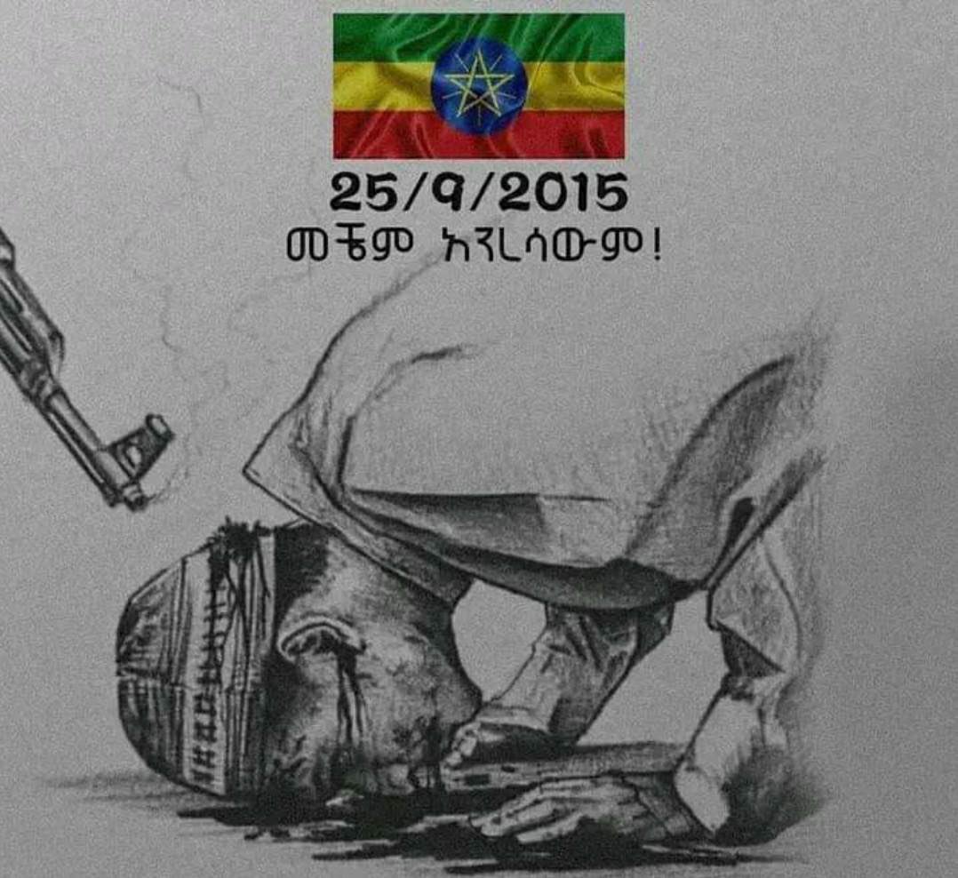 freeidea122's tweet photo. ጠቅላይ ሚኒስትር አብይ አህመድ ሀገሪቷ በማፊያ ቡድኖች በግልፅ እንዲሸበር መፍቀዱን በምግባሩ አረጋግጠዋል ።

የዚህ ሽብር በደላላ የመፈለግ ሴራ አላማውና ጥቅሙ ምን እንደሆነ ባይገባኝም ጉዳዩ ወደከፋ ደረጃ እንዲሄድ የመንግስት ሚና
1/2 https://t.co/oGaotioxEy