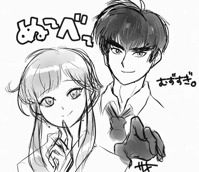 めっちゃむずい。
全然似ない。 