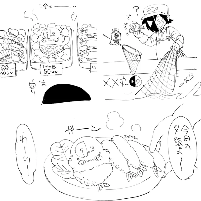 🎣