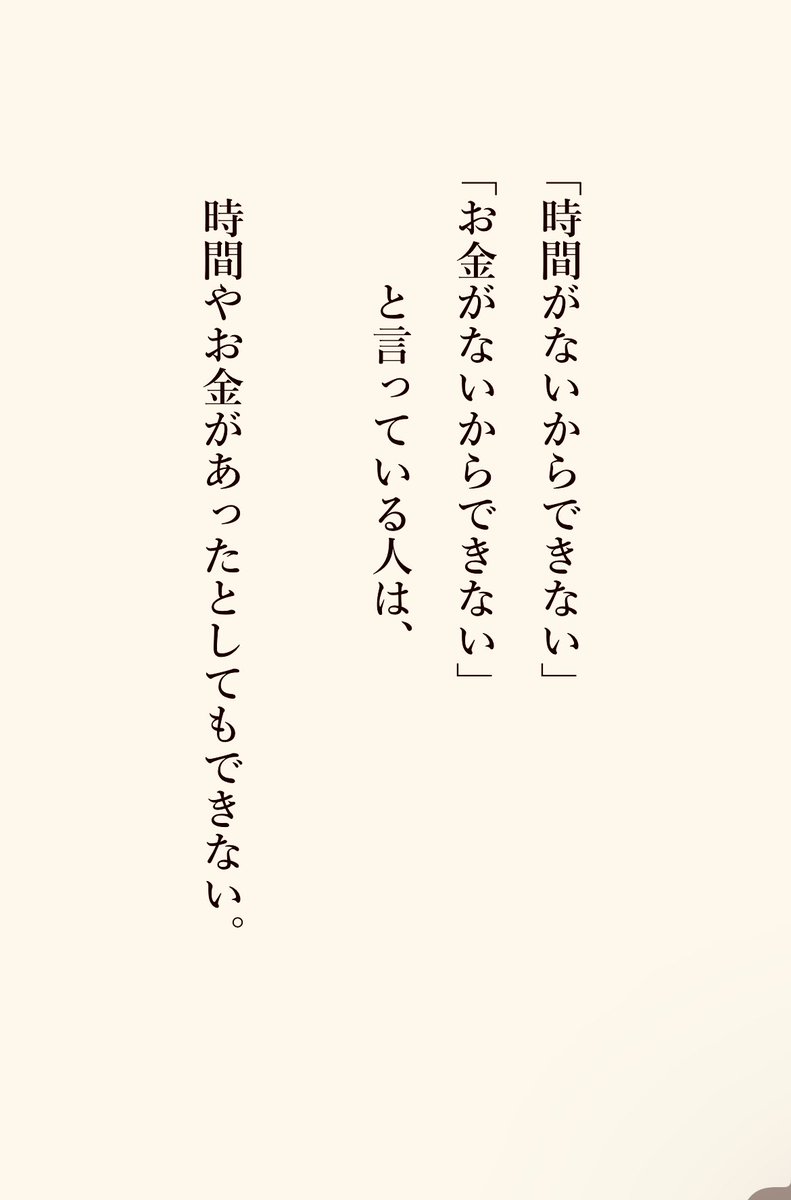 nekosumi0127's tweet photo. 少し厳しいですが、結構マジです https://t.co/SN8Nt7Ey4H