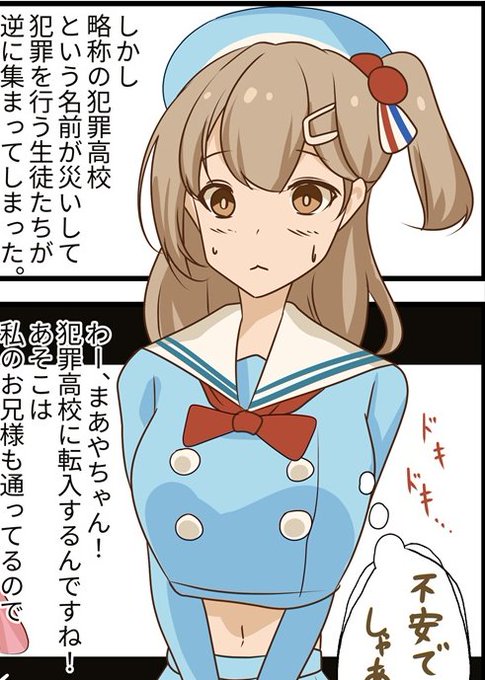 リク頂いたオリジナルの
この子描いてます(・∀・) https://t.co/jNduUqY2NQ