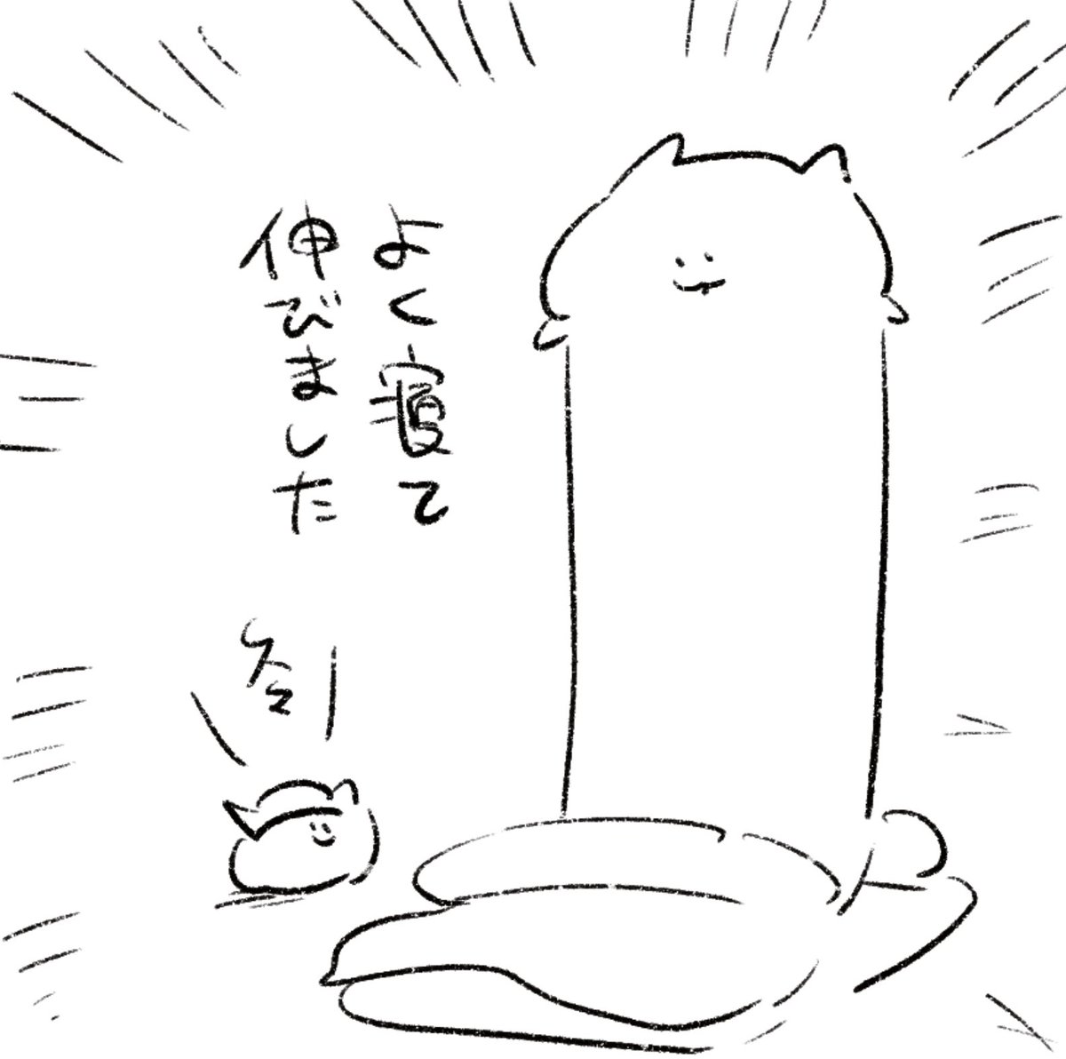 ロケンロー(おはよう)