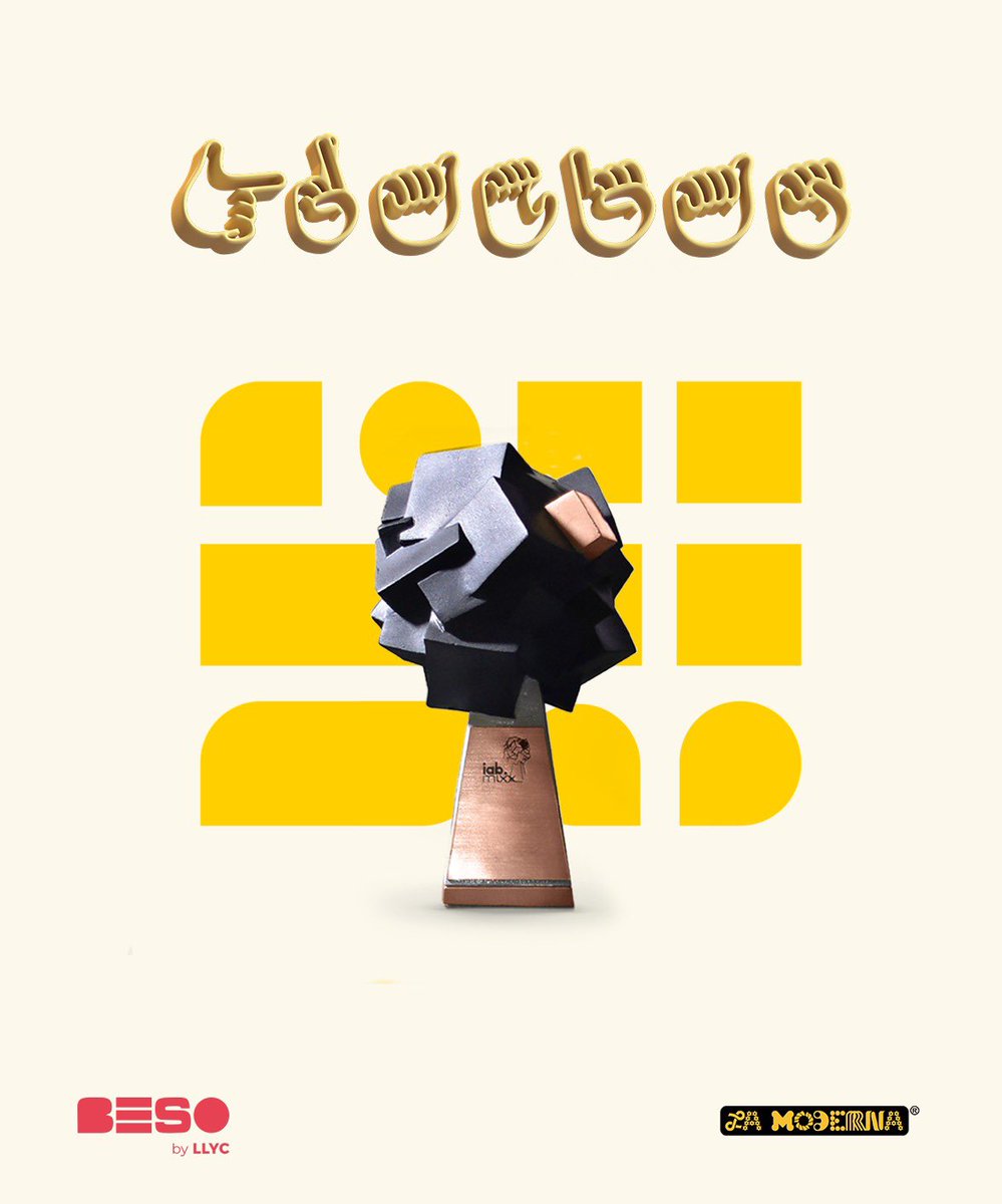 Gracias <a href="/IABMexico/">IAB México</a> por otra noche mágica. ¡Felicidades a todo el equipo La Moderna!