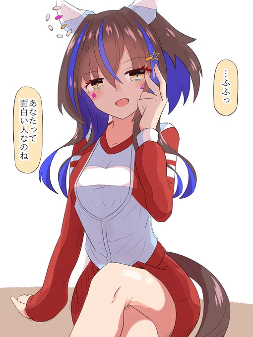 ラモーヌ因子を受け継いだヘリオス  #ウマ娘 #ウマ娘プリティーダービー  #ダイタクヘリオス