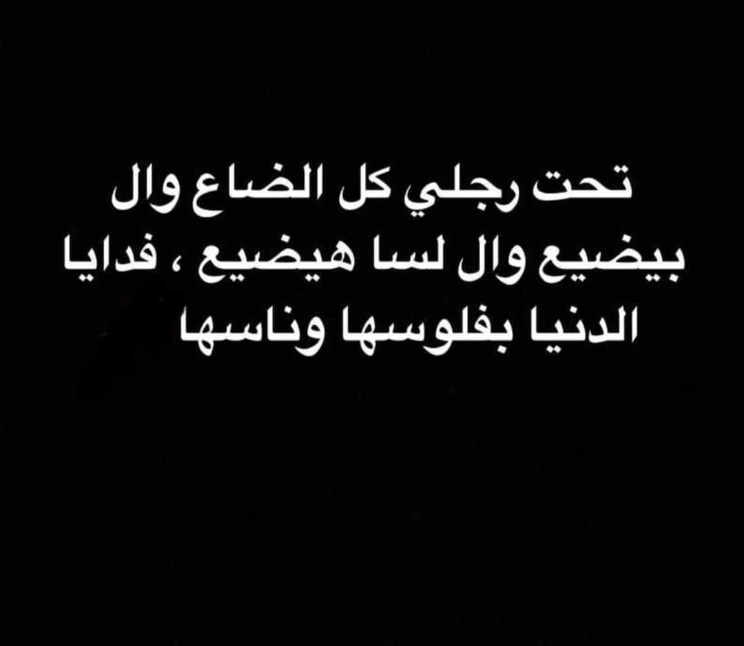 OMAR__ELOSTAZ_1's tweet photo. 📌 https://t.co/LbK5pdsrT8