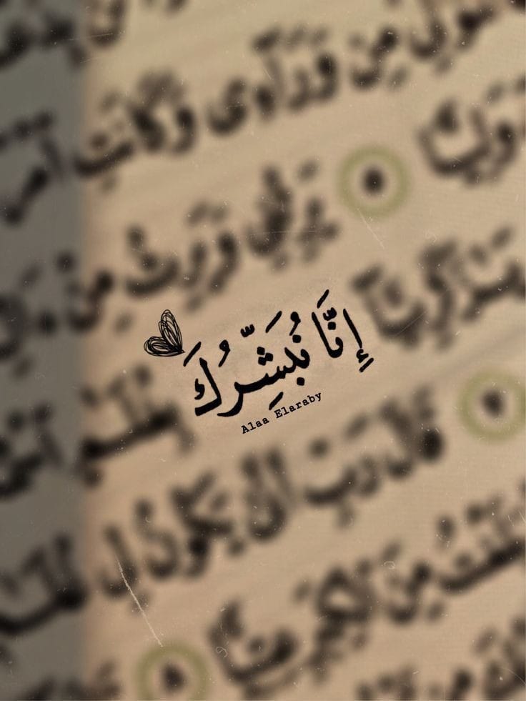 adeaih_'s tweet photo. يا رب تكون من نصيبك يا من صليت على النبي 🤲😍 https://t.co/826C0YNaf8