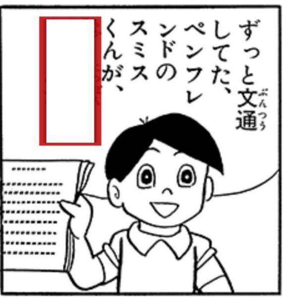 大人の階段 tweet media