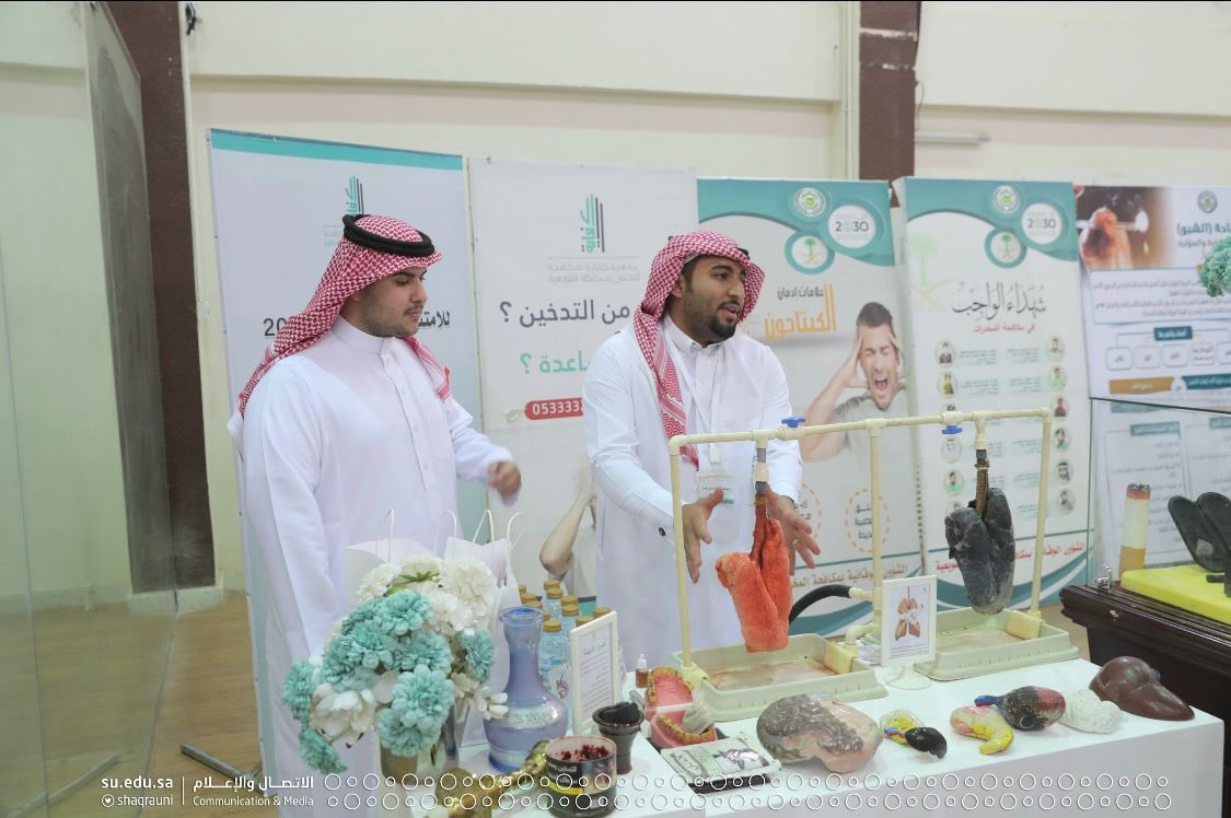 أقامت كلية العلوم والدراسات الإنسانية بالقويعية 
ركن توعوي من التدخين و #المخدرات لتعريف زوار معرض "مشاريع التخرج" بالآثار النفسية والصحية التي تسببها هاتان الآفتان.

#جامعة_شقراء

#ساحات_القويعية