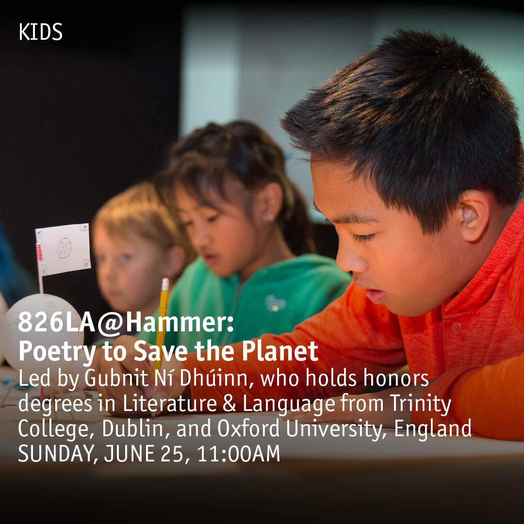 Hammer Museum tweet media