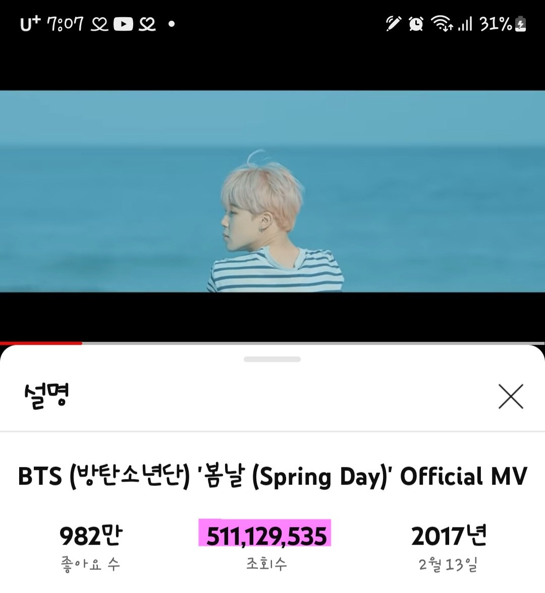 10_13CuteJm's tweet image. 🌸봄날🌸

#FESTA2023
#우리의_봄날은_옛투컴
#SPRINGDAYPROJECT