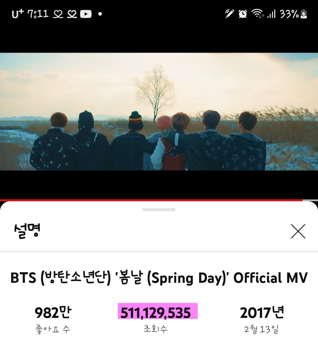 10_13CuteJm's tweet image. 🌸봄날🌸

#FESTA2023
#우리의_봄날은_옛투컴
#SPRINGDAYPROJECT