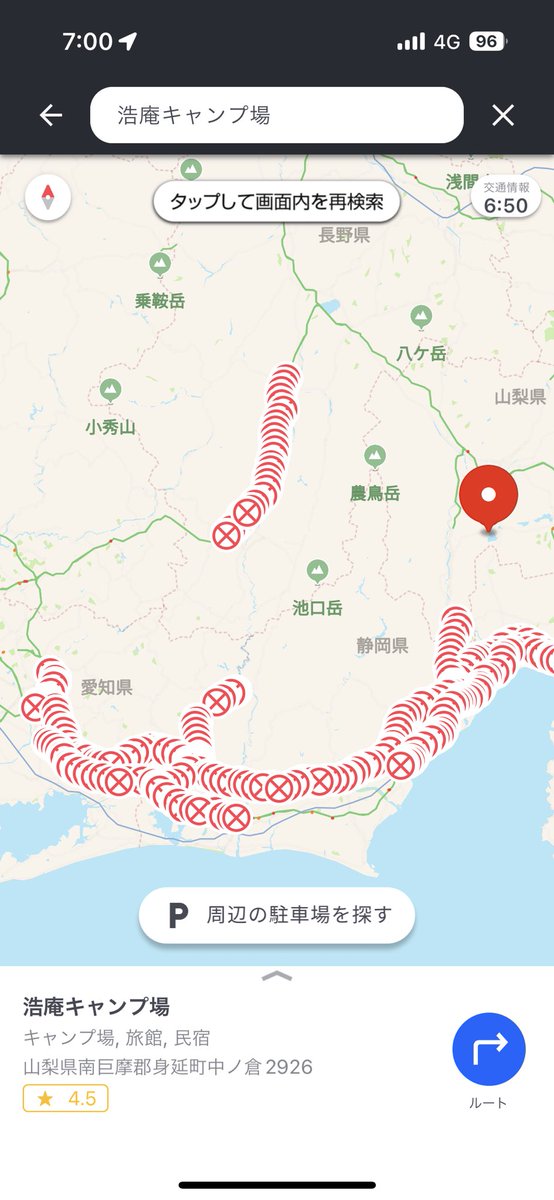 高速・一般道の最新通行止解除情報(283ページ目) 今日現在・リアルタイム速報|ナウティス