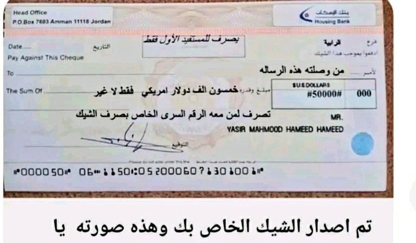لقد تمت الأشاره اليك من قبل مكتب الأمير الوليد الان أرسل اسمك ورقم في الخاص لقــد تـم اختــــــيارك  ضمن المستفيدين سيتم مساعدتك بمـلغ 250،000 الشـــــــروط فقط👇

١-رتويت
٢-تغريد ب (تم)
٣-تابع <a href="/AlqabdhWalaskan/">المملكة القابضه والإسكان</a>
٤ -ارسل إسمك ورقم جوالك خاص

السحب من الرتويت شاركوا وفالكم طيب