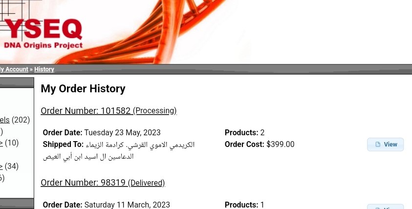‏مشروع قريش الجيني Quraish DNA Project tweet media