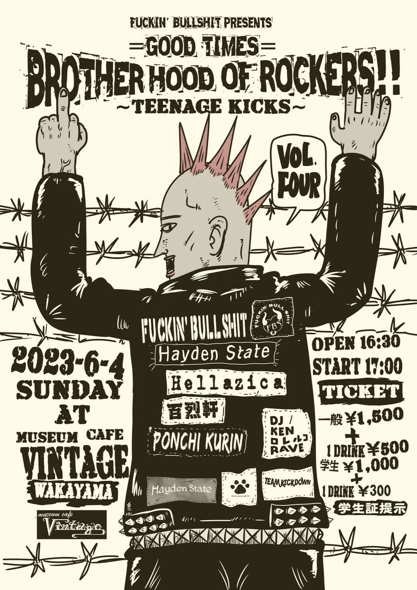 poo2310's tweet photo. 今朝はもちろんFUCKIN' BULL SHITで♪
#FUCKIN' BULL SHIT
#Hayden State
#Hellazica
#百烈軒
#PONCHI KURIN
#GOOD TIMES〜BROTER HOOD of ROCKERS!!
#和歌山VINTAGE https://t.co/PaJt7wMu8U